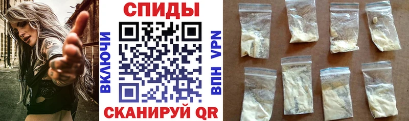 shop наркотические препараты  цены наркотик  Шимановск  АМФЕТАМИН 98% 