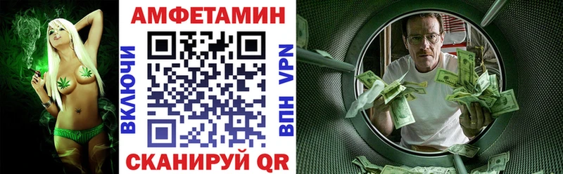 АМФ Розовый Шимановск