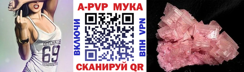 Alpha PVP крисы CK Шимановск