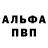 Амфетамин VHQ Sabine Pothen