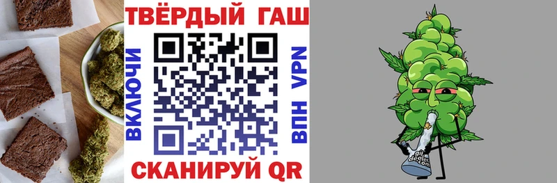 Canna-Cookies конопля Шимановск