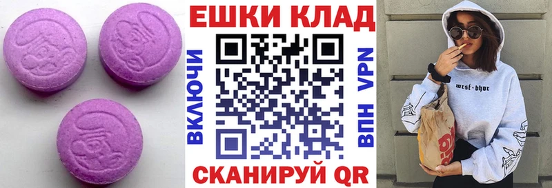 Ecstasy 300 mg  Шимановск 
