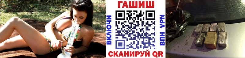 ГАШ ice o lator Шимановск