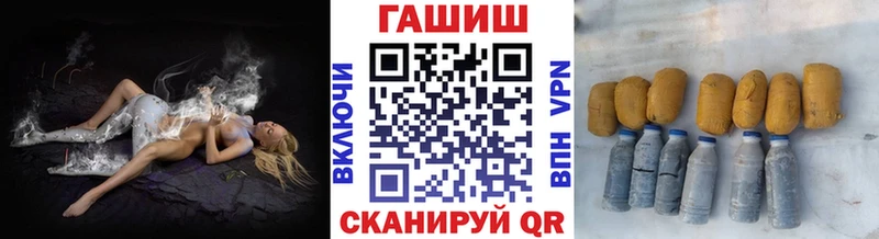 где купить наркоту  Шимановск  ГАШИШ 40% ТГК 