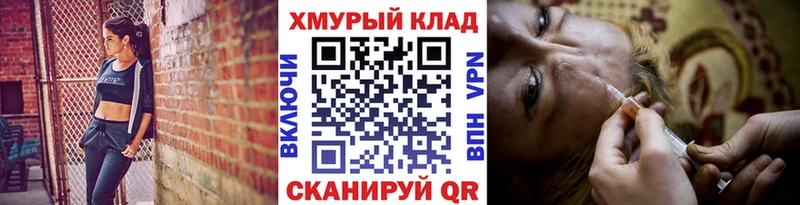 цены наркотик  Шимановск  ГЕРОИН гречка 