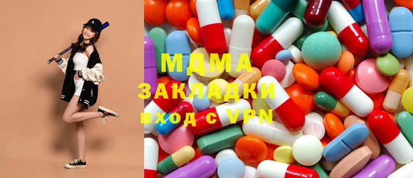 ГАЛЛЮЦИНОГЕННЫЕ ГРИБЫ Магас