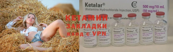 ГАЛЛЮЦИНОГЕННЫЕ ГРИБЫ Магас