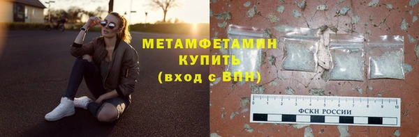 мяу мяу мука Майский