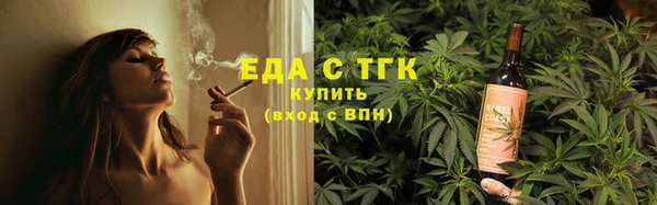 ГАЛЛЮЦИНОГЕННЫЕ ГРИБЫ Магас