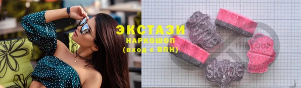 ГАЛЛЮЦИНОГЕННЫЕ ГРИБЫ Магас