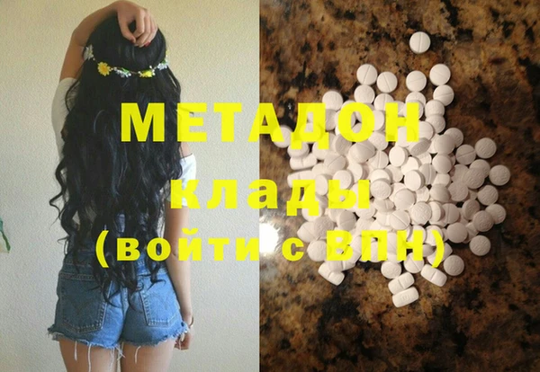ГАЛЛЮЦИНОГЕННЫЕ ГРИБЫ Магас