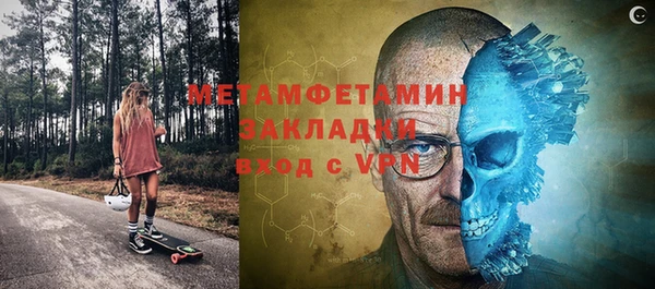 ГАЛЛЮЦИНОГЕННЫЕ ГРИБЫ Магас