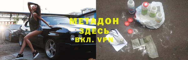 мяу мяу мука Майский