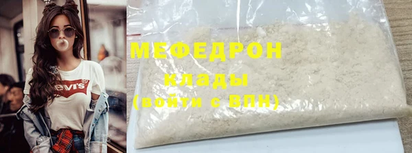 ГАЛЛЮЦИНОГЕННЫЕ ГРИБЫ Магас