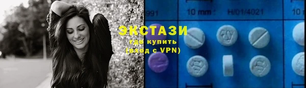 ГАЛЛЮЦИНОГЕННЫЕ ГРИБЫ Магас