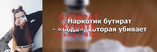 мяу мяу мука Майский
