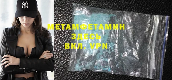 ГАЛЛЮЦИНОГЕННЫЕ ГРИБЫ Магас