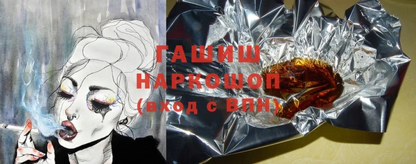 ГАЛЛЮЦИНОГЕННЫЕ ГРИБЫ Магас