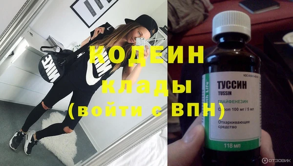 ГАЛЛЮЦИНОГЕННЫЕ ГРИБЫ Магас