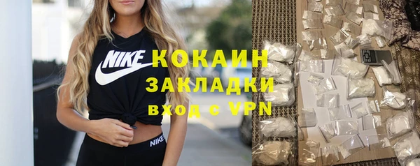 мяу мяу мука Майский