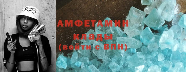 ГАЛЛЮЦИНОГЕННЫЕ ГРИБЫ Магас