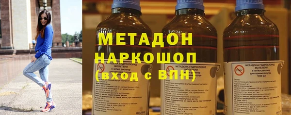 мяу мяу мука Майский
