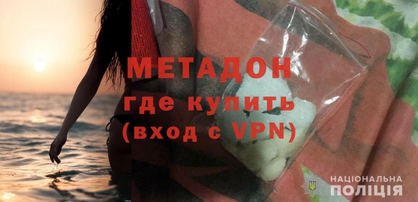 ГАЛЛЮЦИНОГЕННЫЕ ГРИБЫ Магас