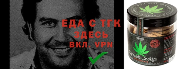 мяу мяу мука Майский