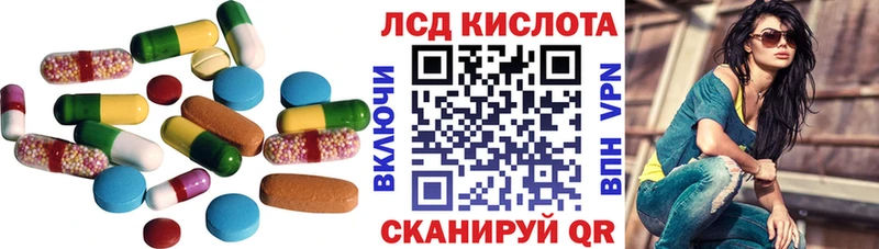 LSD-25 экстази ecstasy  Шимановск 