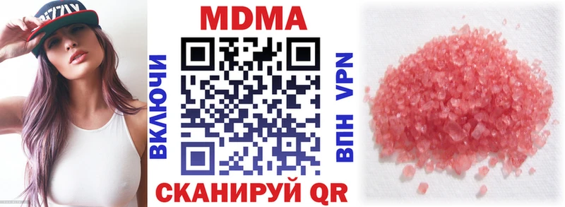 МДМА Molly Шимановск