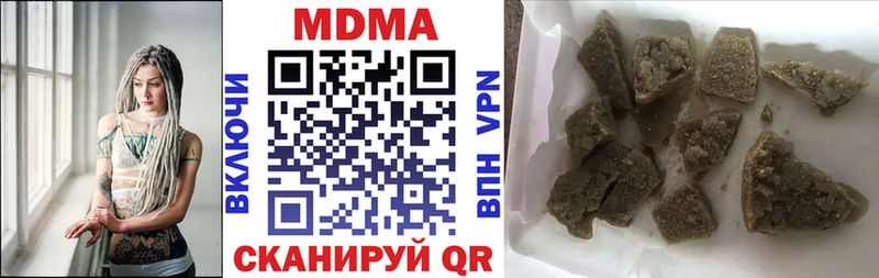 MDMA crystal Шимановск