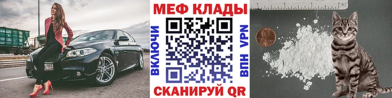 МЕФ кристаллы Шимановск