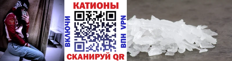 даркнет официальный сайт  купить наркотик  Шимановск  МЯУ-МЯУ VHQ 