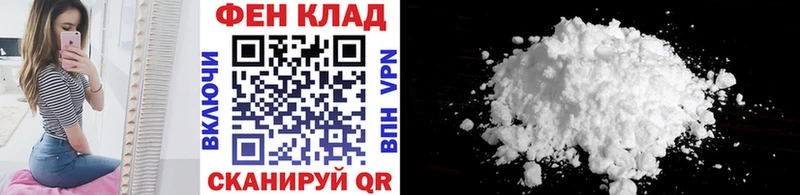МЕТАМФЕТАМИН витя  Шимановск 